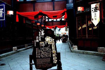 Private Customized Chengdu City Highlights Tour with Hotpot Meal