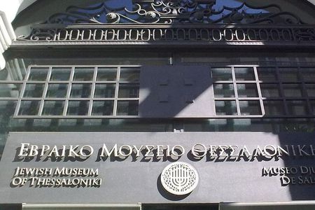 Jewish Sightseeing Private City Tour in Thessaloniki