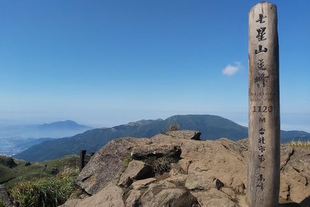 Private Yangmingshan Hiking Day Tour from Taipei