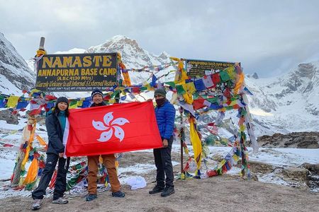 Annapurna Sanctuary Trek ( 11 Days)