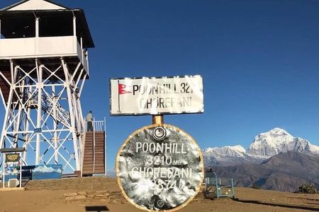 4 Days Poon Hill Trek from Pokhara