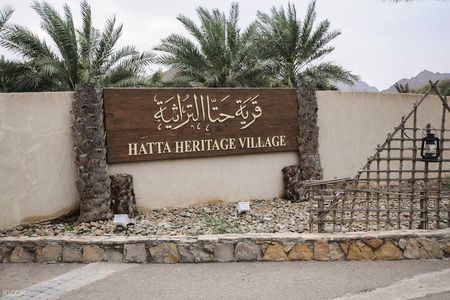 Hatta Heritage Village Tour from Dubai With Kayaking