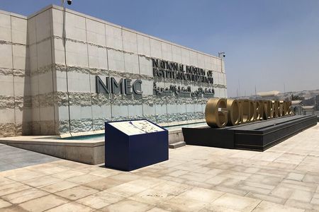 National Museum of Civilization with Sultan Hassan Al Rfai and Ibn Tulon mosques