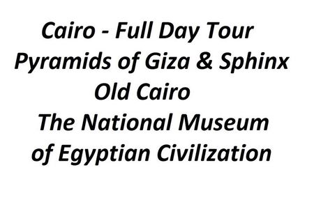 Full-Day Private Tour of Cairo with Pick Up