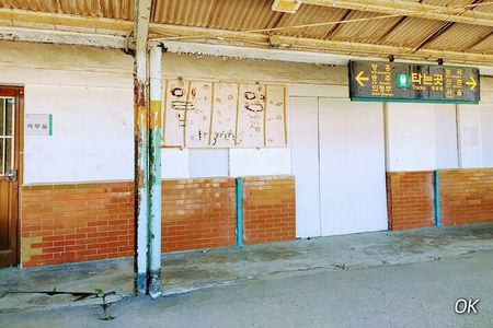 K-pop boyband Film Location Private Day Trip