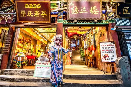Dazu Carvings and Tsi Chi Ko Old Town Private Tour
