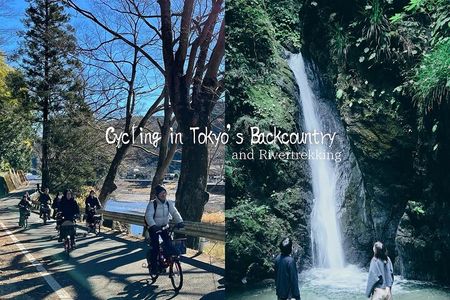 １Day Tokyo Backcountry Okutama with E-bike 