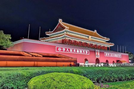 4-Hour Private Illuminated Beijing Tour with Authentic Chinese Dinner on Hutong Street
