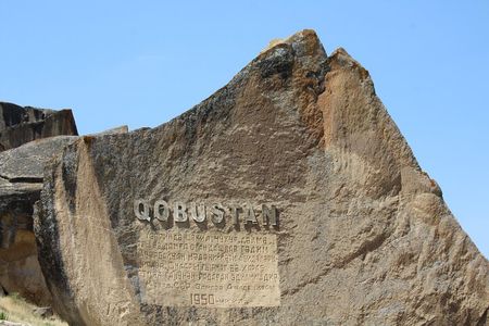 Gobustan rock art museum, Mud volcanoes and Zoroastrian Legacy
