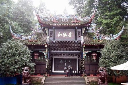 UNESCO Dujingyan Mt Qingcheng Taoist Kongfu culture experience