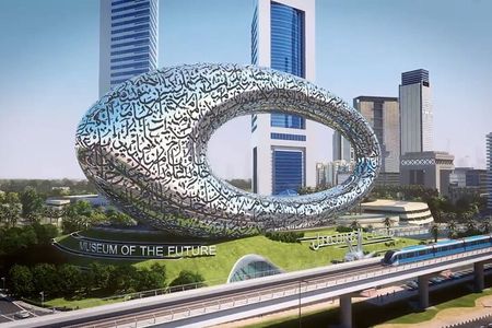 Dubai City Highlights Tour (5 Hours) – Private Car