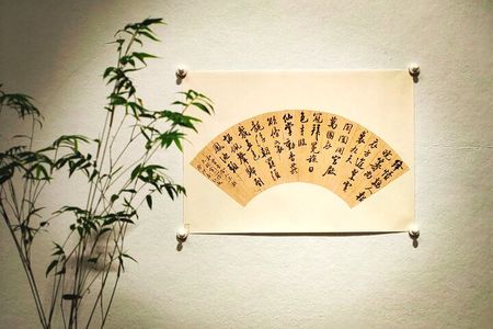2-Hour Chinese Calligraphy with an Artist in Shanghai, China