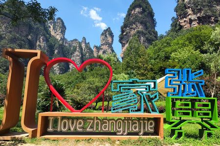 Full-Day Private Tour of Zhangjiajie(Wulingyuan) National Forest Park