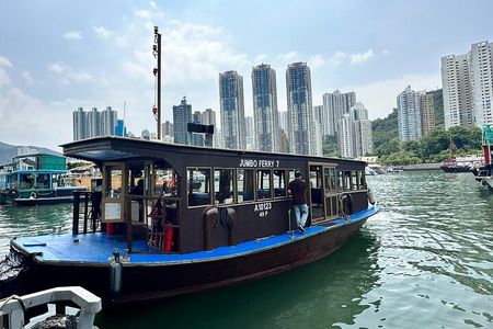 Hong Kong Fisherman’s Wharf: Aberdeen Fishing Village Boat Tour 