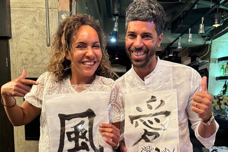 Roppongi Tokyo: Write Your Name in Kanji with a Hiragana Stamp!