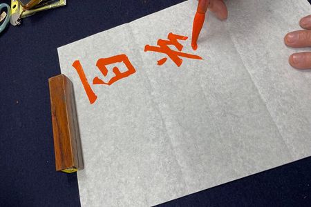 Kimono! Calligraphy! Japanese culture experience in NAKANO