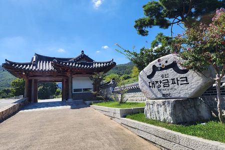 Yongin Dae Jang Geum Park Tour from Seoul