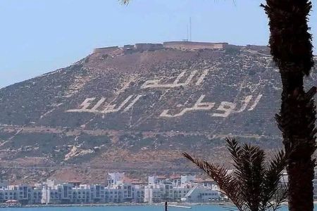 Agadir City Tour - Half Day 