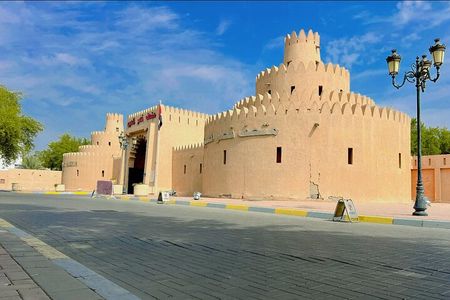 Private -Full Day Alain City Tour With Lunch