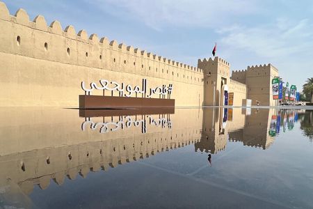 Private -Full Day Alain City Tour With Lunch