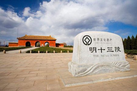 Mutianyu Great Wall & Ming Tombs All Inclusive Private Tour
