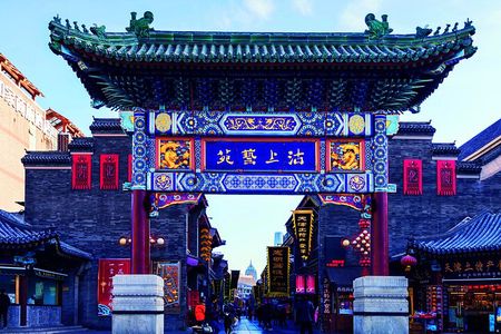 Tianjin City Highlights Private Day Tour with Start/End Option