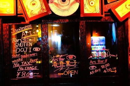 Cheers! Bar hopping tour w/ a Local Guide in Shinjuku GoldenGai
