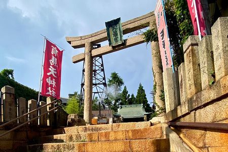 Kobe Delights: Arima Onsen, Sake Breweries & Kobe Beef VIP Tour