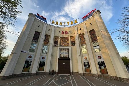 Private Walking Tour in Bishek City