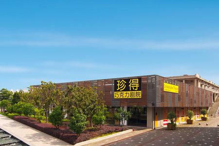 Zotter Chocolate Indulgence Tour in Shanghai