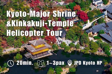 Kyoto Helicopter Tour【20 min】 : Major Shrines and Temples
