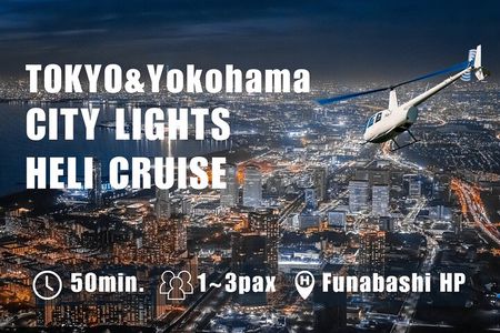 【50 mins】 City lights HelicopterTour: Tokyo and Yokohama plan