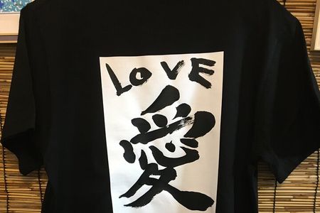 Design a unique Shodo T-shirt featuring calligraphy in Yanaka
