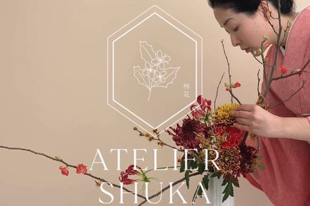 IKEBANA experience