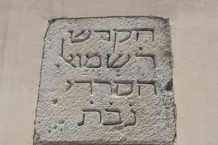Jewish tour by Jewish Guide in Barcelona