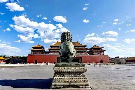 Beijing Forbidden City and Temple Heaven Private Guide Tour