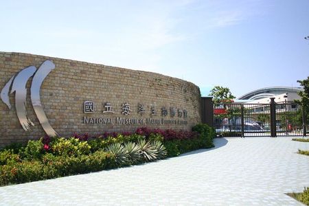 Kenting National Park & Pingtung Coastal Day Tour from Kaohsiung