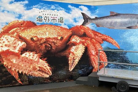 Tour in Sapporo Shrine, Fish Market and Shiroi Koibito Park