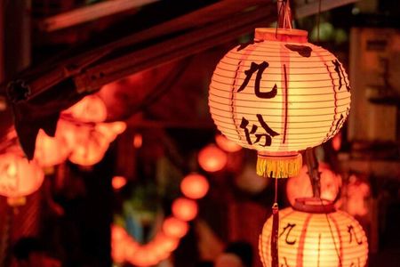 Jiufen, Shifen Waterfall & Pingxi Sky Lantern Private Tour