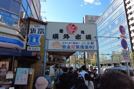 Tokyo Tsukiji Fish Market Walking and Exploring Hidden Gems Tour