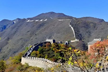 Mutianyu Great Wall and Hutong Private Day Tour 