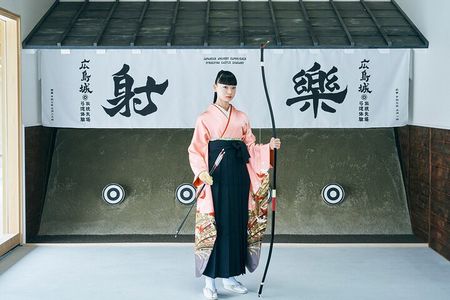 Japanesel Archery Experience HIROSHIMA CASTLE SHARAKU