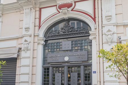 Jewish Heritage & Monuments at Thessaloniki