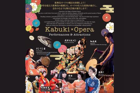 Experience the Asakusa Kabuki Opera Show!