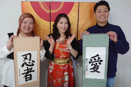 Traditional Calligraphy Experience near Dotonbori
