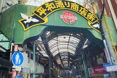 Okinawa Hidden Gems: Private Morning Food & Culture Tour