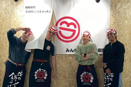 Authentic Ramen Making Experience Near Kyoto Yodo Station
