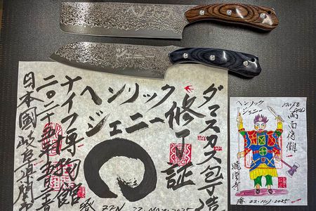 Knife Making Experience in Samurai Sword Town