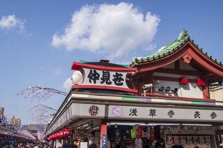 Tokyo: Imperial Palace, Asakusa & Kawagoe Bus Day Tour