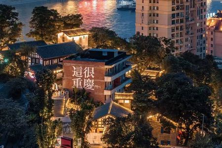 Experience the Best of Chongqing in One Day Tour 